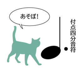 Music Cat sticker #2593275