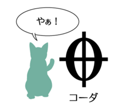Music Cat sticker #2593276