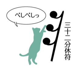 Music Cat sticker #2593277