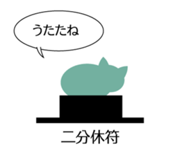 Music Cat sticker #2593278