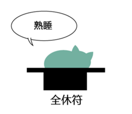 Music Cat sticker #2593279