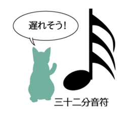 Music Cat sticker #2593281
