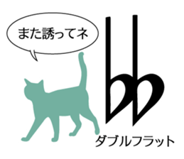 Music Cat sticker #2593282