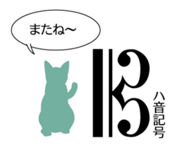 Music Cat sticker #2593283