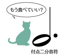 Music Cat sticker #2593285