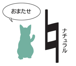 Music Cat sticker #2593286
