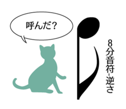 Music Cat sticker #2593288