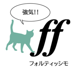 Music Cat sticker #2593290