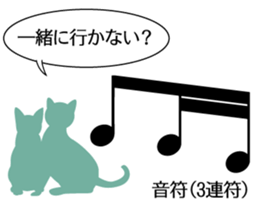 Music Cat sticker #2593292