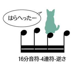 Music Cat sticker #2593293