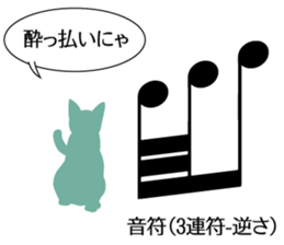 Music Cat sticker #2593294