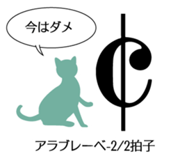 Music Cat sticker #2593295