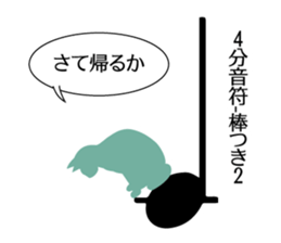 Music Cat sticker #2593297