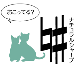 Music Cat sticker #2593298