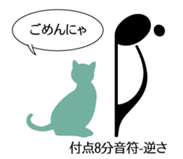 Music Cat sticker #2593299