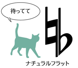 Music Cat sticker #2593300
