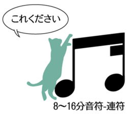 Music Cat sticker #2593301