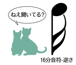 Music Cat sticker #2593302