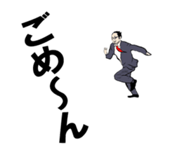 Bold head man; Mr.Shota Mori sticker #2593308