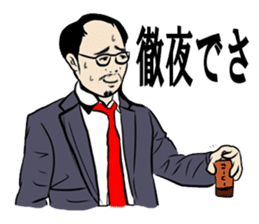 Bold head man; Mr.Shota Mori sticker #2593310