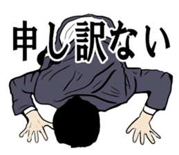 Bold head man; Mr.Shota Mori sticker #2593318