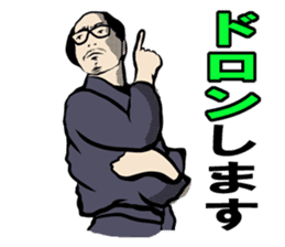 Bold head man; Mr.Shota Mori sticker #2593321