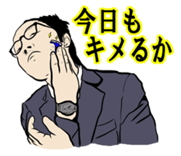 Bold head man; Mr.Shota Mori sticker #2593323