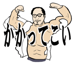 Bold head man; Mr.Shota Mori sticker #2593326