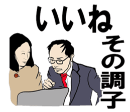 Bold head man; Mr.Shota Mori sticker #2593329