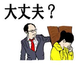 Bold head man; Mr.Shota Mori sticker #2593339