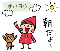 Do your best. Witch hood 3 sticker #2593383