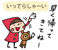 Do your best. Witch hood 3 sticker #2593386