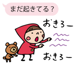 Do your best. Witch hood 3 sticker #2593389