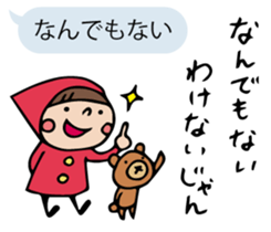 Do your best. Witch hood 3 sticker #2593392