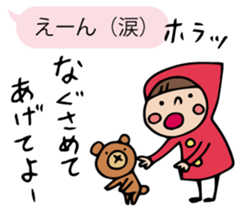 Do your best. Witch hood 3 sticker #2593393