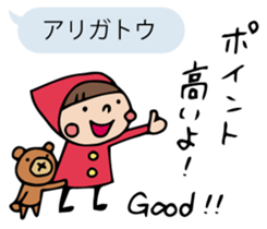 Do your best. Witch hood 3 sticker #2593396