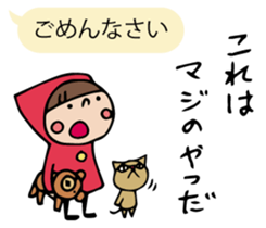 Do your best. Witch hood 3 sticker #2593398