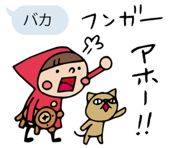 Do your best. Witch hood 3 sticker #2593400