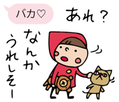 Do your best. Witch hood 3 sticker #2593401