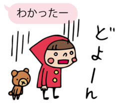 Do your best. Witch hood 3 sticker #2593405