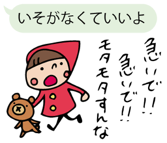 Do your best. Witch hood 3 sticker #2593407