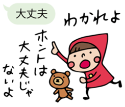 Do your best. Witch hood 3 sticker #2593411