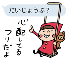 Do your best. Witch hood 3 sticker #2593412