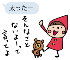 Do your best. Witch hood 3 sticker #2593416