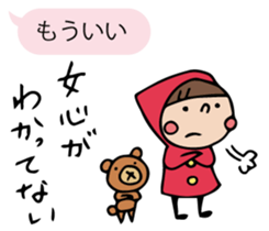 Do your best. Witch hood 3 sticker #2593417