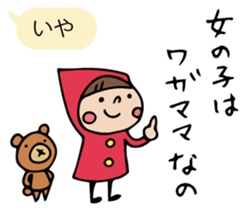 Do your best. Witch hood 3 sticker #2593418