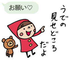 Do your best. Witch hood 3 sticker #2593419