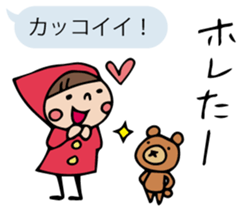 Do your best. Witch hood 3 sticker #2593420