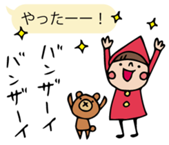 Do your best. Witch hood 3 sticker #2593422