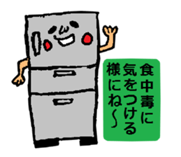 Feeling of the electric appliance sticker #2593463